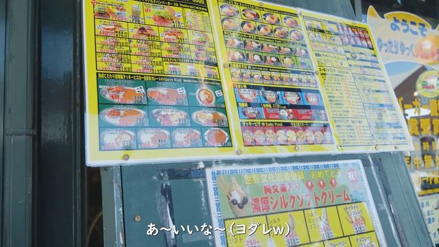 【真冬の北海道車中泊 #8】遂に北海道とお別れ。キャンピングカーと共に青函フェリー!!最後の最後まで海鮮も食べちゃう食い意地。 смотреть онлайн