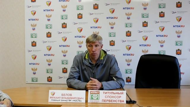Пресс-конференция после игры «НОСТА» «СЫЗРАНЬ-2003» 13.05.2017 смотреть онлайн