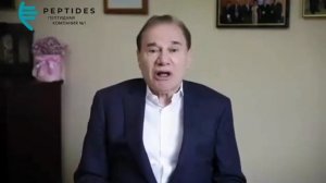 Владимир Хавинсон о продуктах компании Peptides пептиды Хавинсона