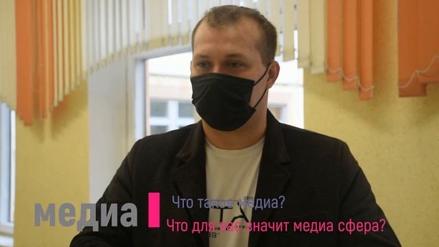 ЧТО ТАКОЕ МЕДИА // ШКОЛА 1944 // МЕДИАКЛАСС смотреть онлайн
