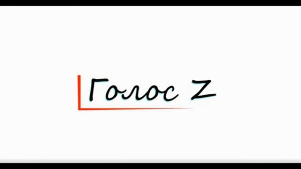 Зальцман о Петрове..