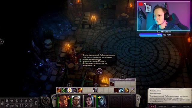 НАЧИНАЕМ ЗА ВАРВАРА С УЖАСАЮЩЕЙ МОЩЬЮ! ♫ Pathfinder: Wrath of the Righteous ► 1 смотреть онлайн