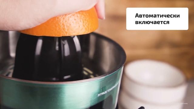 Соковыжималка для цитрусовых CECOTEC Zitrus TowerAdjust Black Inox