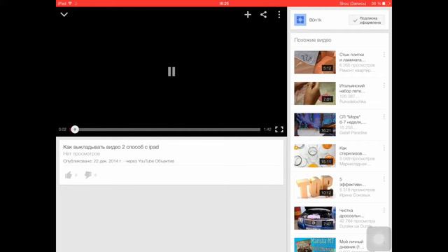 Зачем создан мой канал смотреть онлайн
