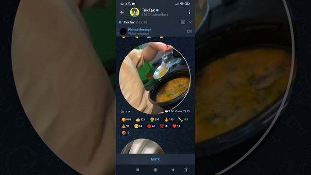 аахаах, тик так съел грибной суп и блеванул грибами?????