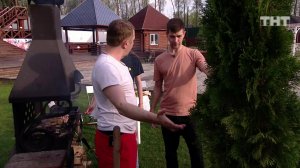 Дом-2: Дерево дружбы