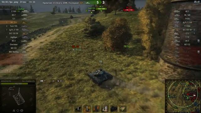 Bat.-Châtillon 25 t, Л. Зигфрида, Штурм смотреть онлайн
