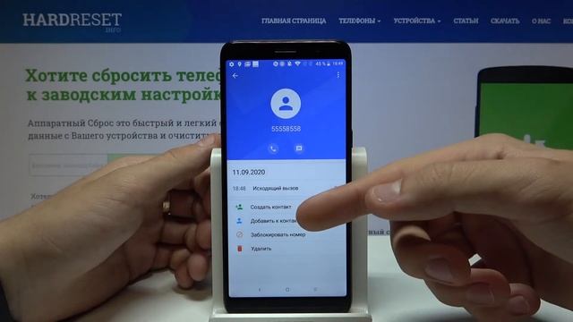 Alcatel 1 2019 — Как внести контакт в чёрный список? Блокировка контакта на Alcatel 1 2019.