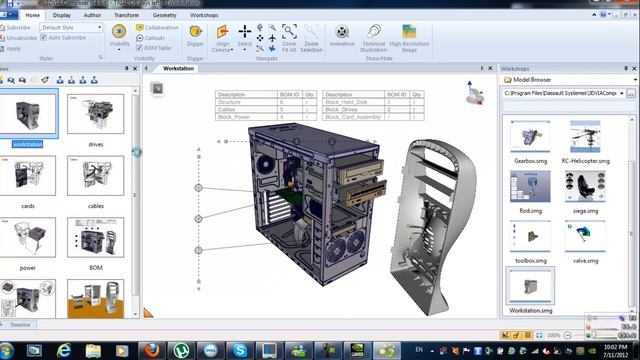 nvidia 3D смотреть онлайн