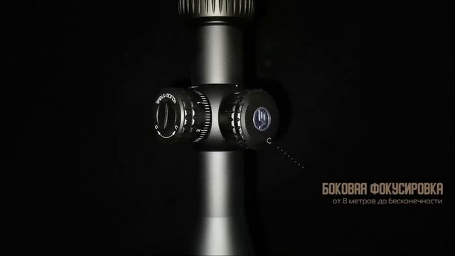 Универсальный прицел для охоты Vector Optics Veyron 3~12x44 FFP смотреть онлайн