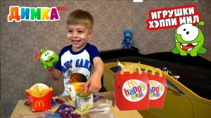 Игрушки Skylanders из Хеппи Мил (Happy Meal Toys) и Om Nom из Cut The Rope - Димка Live
