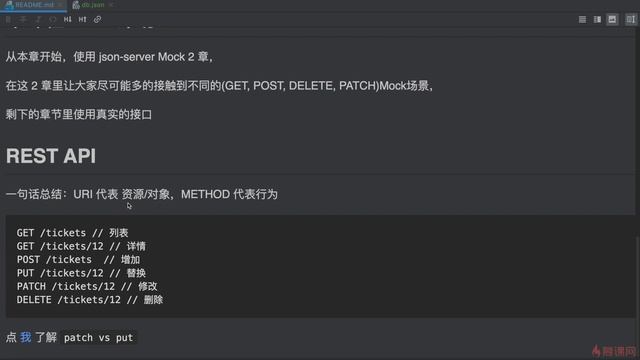 2 3 对比常见 Mock 方案 配置 JSON SERVER смотреть онлайн