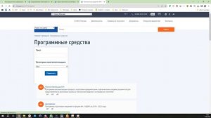 Как сдать отчетность через сайт налоговой