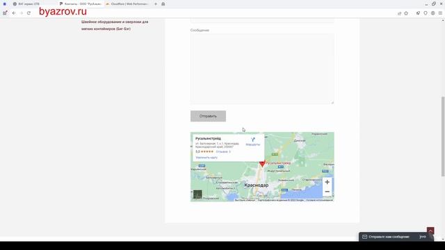 Создание Сайта Для Производителя Мешкозашивочного И Фасовочного Оборудования смотреть онлайн
