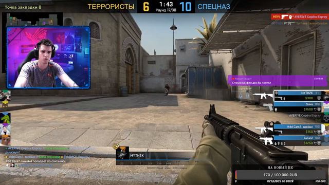 Cтрим по CS:GO + розыгрыш призов смотреть онлайн
