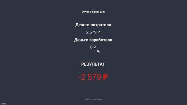 СТАЛ НА ОДИН ДЕНЬ ПЕРЕКУПОМ В CAR FOR SALE SIMULATOR 2023 смотреть онлайн