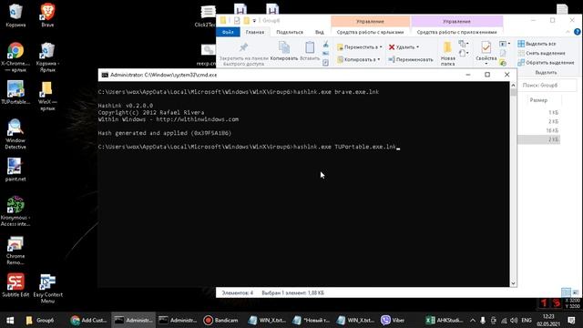 Как редактировать контекстное меню пуск Windows 10 для ЧАЙНИКОВ смотреть онлайн