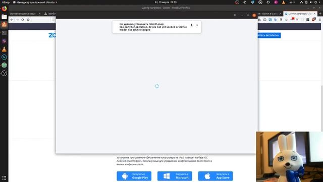 Как начать пользоваться видеоконференциями Zoom смотреть онлайн