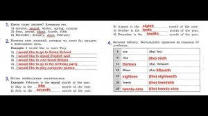 ГДЗ по английскому языку 3 класс рабочая тетрадь Страница 44. Биболетова,