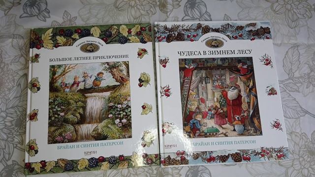 Большой обзор детских книг с красивыми иллюстрациями смотреть онлайн