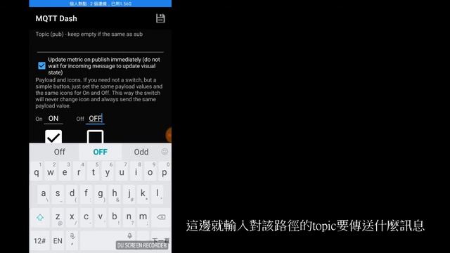 《半工室》基於 MQTT 的 手機、Rapsberry pi 與 NodeMCU (ESP8266) 溝通 - 手機端設定 смотреть онлайн