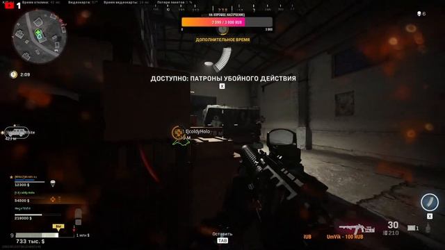 Call of Duty: Modern Warfare - Добыча бункеров смотреть онлайн