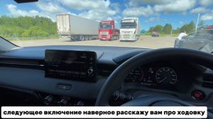 HONDA VEZEL RV3. Перегон Владивосток — Екатеринбург