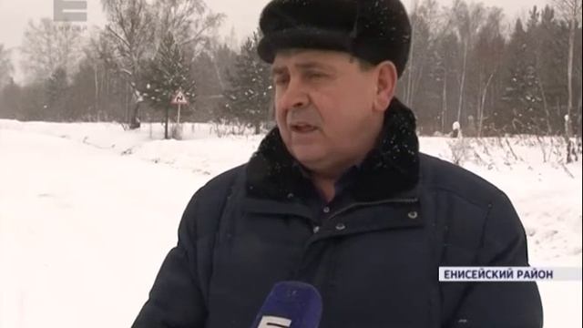 Из-за потепления в Енисейском районе частично размыло зимник протяженностью 150 км смотреть онлайн