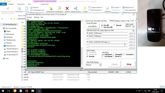 NOKIA 8800e 1 после неудачный прошивки стала кирпич Как Восстановить смотреть онлайн