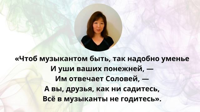 Russian Krylov's Fables смотреть онлайн