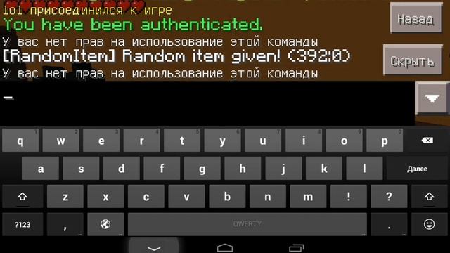 Как прописать админку и gamemode на сервере смотреть онлайн