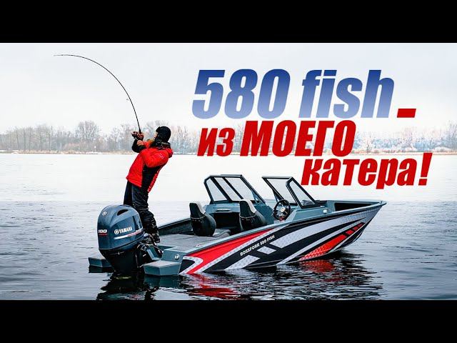Строим БОСФОР 580 FISH из МОЕГО Хардтопа. НУЖНО ВАШЕ МНЕНИЕ !!! Пишите В Комментарии. смотреть онлайн