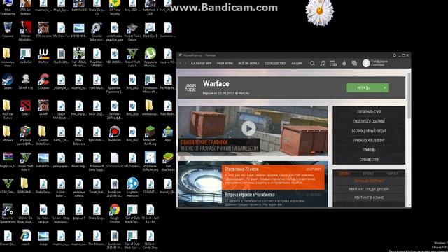 КАК СКАЧАТЬ (WARFACE) НА (PC) смотреть онлайн