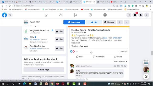 free freelincing training real or fake । free freelincing training 2022 । tech today смотреть онлайн