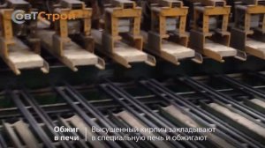 Кирпич ручной формовки – технология производства