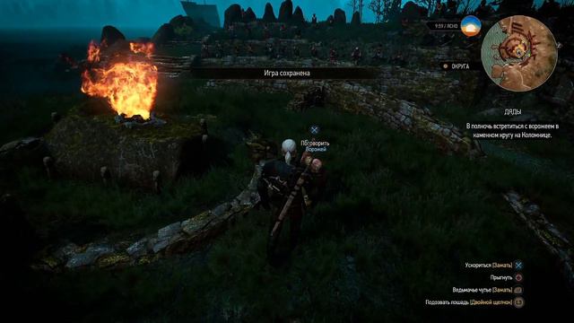 The Witcher 3: Wild Hunt Новая игра+, на смерть (Часть13) Дикое сердце, Дяды смотреть онлайн