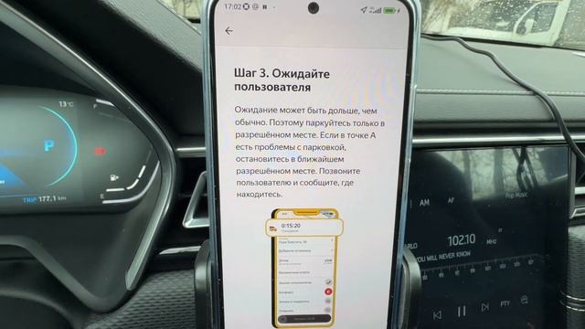 Новый тариф от Яндекс Такси,заказы на время смотреть онлайн