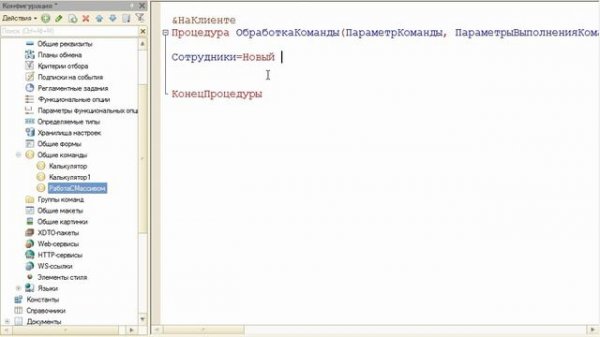 10.Коллекции значений