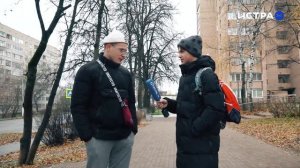 Жители и гости Истры поделились мнением о городе