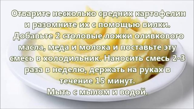 Уход за кожей рук: Несколько рецептов. смотреть онлайн