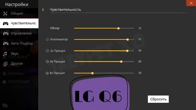 ТОП 100 НАСТРОЕК ДЛЯ ТЕЛЕФОНА|| ФРИ ФАЕР смотреть онлайн