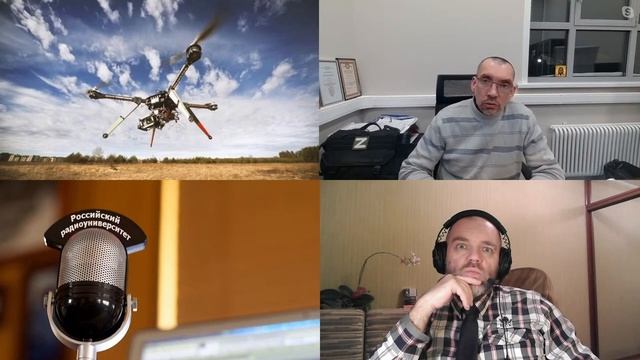 1019. А.В. Родин: Беспилотники погоды: как с помощью дронов предсказывать погоду