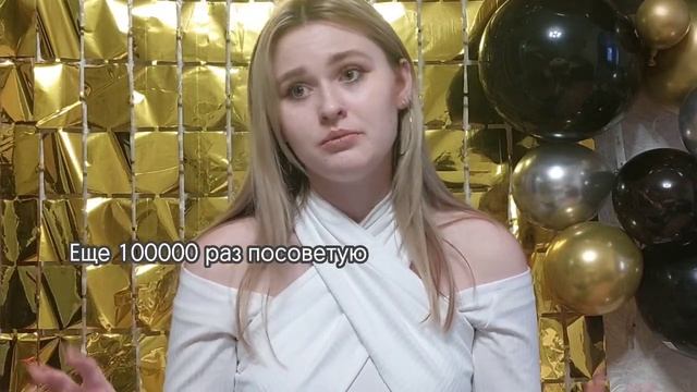 МОЙ 2022 ГОД?/ Итоги года/ Выпускной/Поездки/ Танцы смотреть онлайн