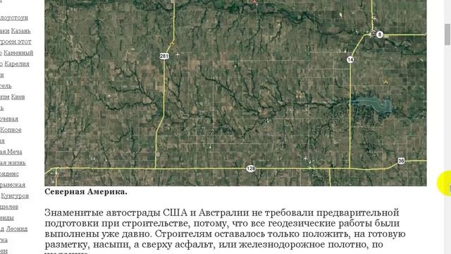 Технологические метки Бога на планете Земля? смотреть онлайн