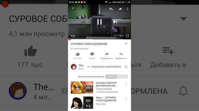 Как я снимаю видео смотреть онлайн
