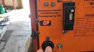 Таймер XY-J02 Удачное применение в сварочном полуавтомате "Малыш",  производства г.Харьков