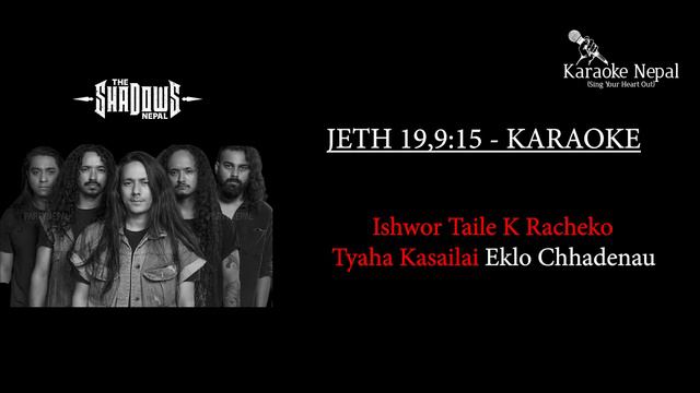 Jeth 19,9:15 - The Shadows 'Nepal' (KARAOKE WITH LYRICS) | Karaoke Nepal смотреть онлайн