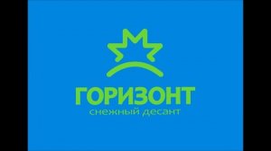 ОСД Горизонт - Красная нить
