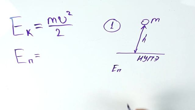 Работа и мощность. Энергия. Закон сохранения механической энергии | Физика ЕГЭ, ЦТ смотреть онлайн