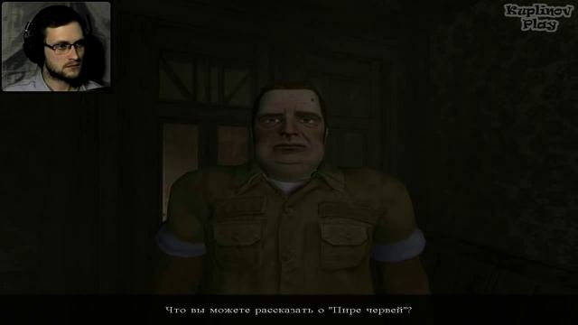 Darkness Within 2: The Dark Lineage ► Слуга ► #2 смотреть онлайн